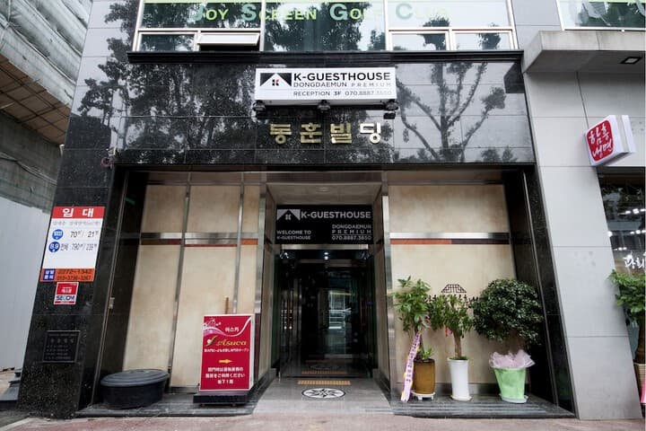 K Guesthouse Dongdaemun Premium photo 3