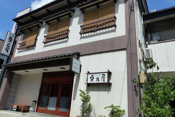 Minshuku Kuwataniya photo 5