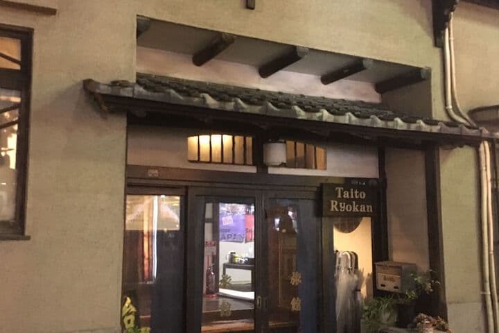 Taito Ryokan photo 3
