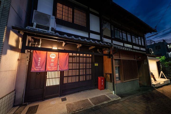Kyokoi Kiyomizugojo photo 1