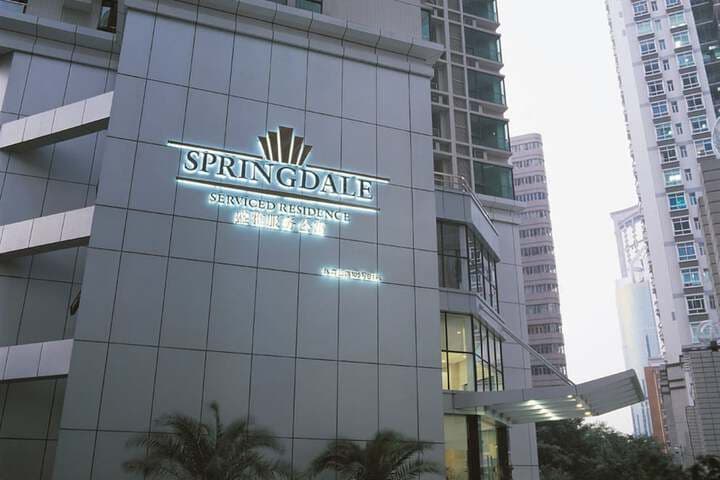 Springdale Serviced Residence photo 5