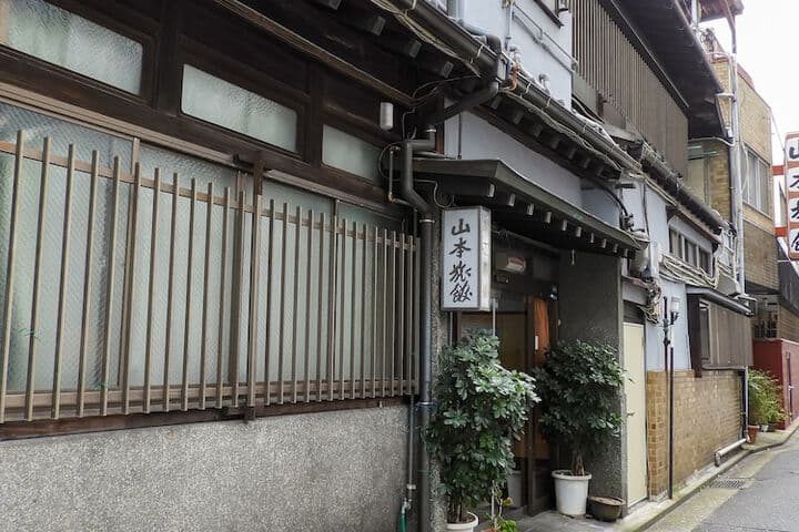 Yamamoto Ryokan photo 4